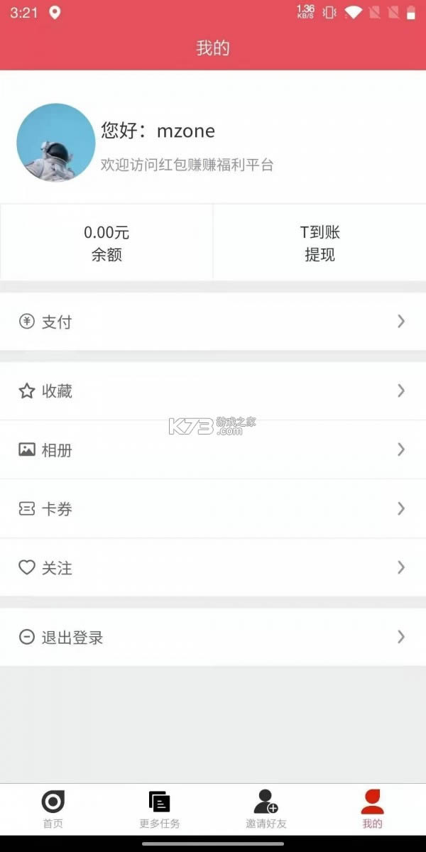 ׬׬ v1.0.0 app ͼ