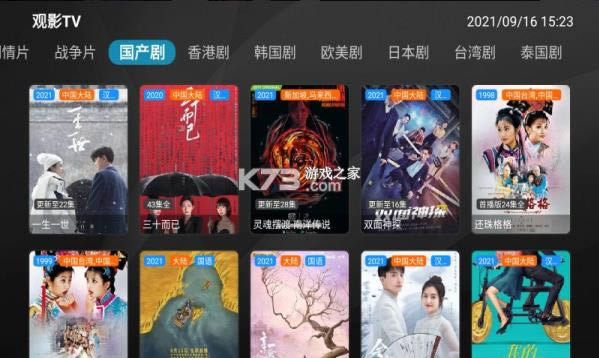 Ӱtv v99.99 °app ͼ