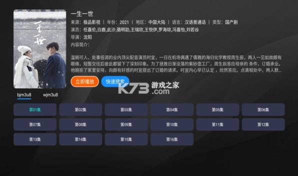 Ӱtv v99.99 °app ͼ