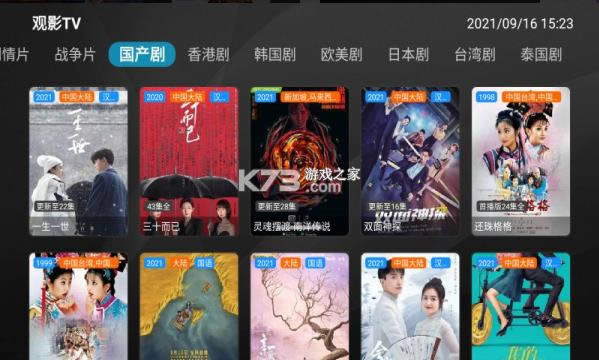 Ӱtv v99.99 °app ͼ