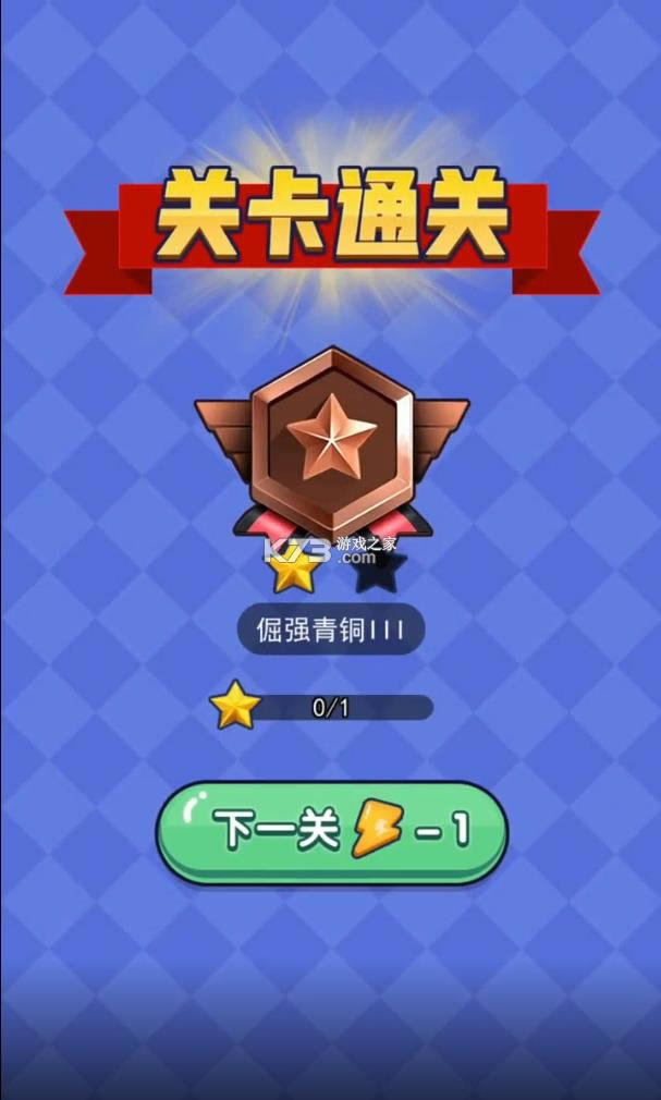 齫 v1.0.1  ͼ