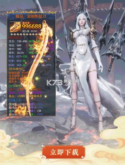 神舞幻境安卓版-神舞幻境手游下载v1.0.38最新版