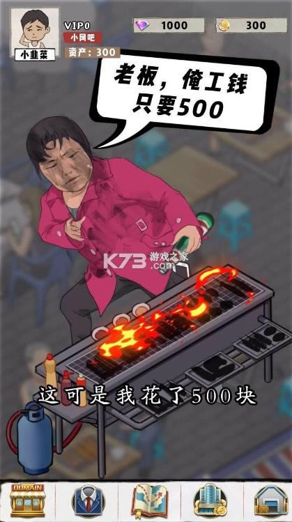 ҵģ v3.735 Ϸ׿ ͼ