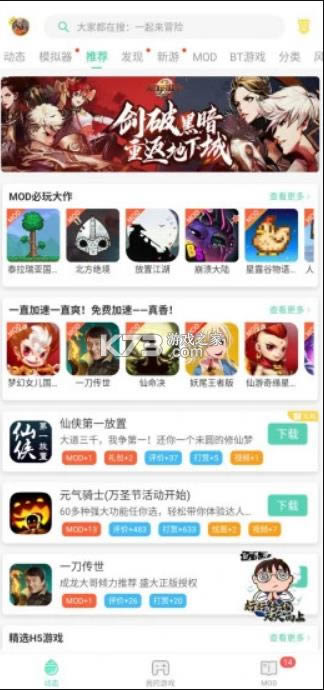gg v6.2.3388 2021° ͼ