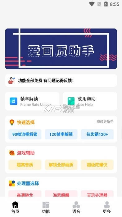  v1.0 app׿ ͼ