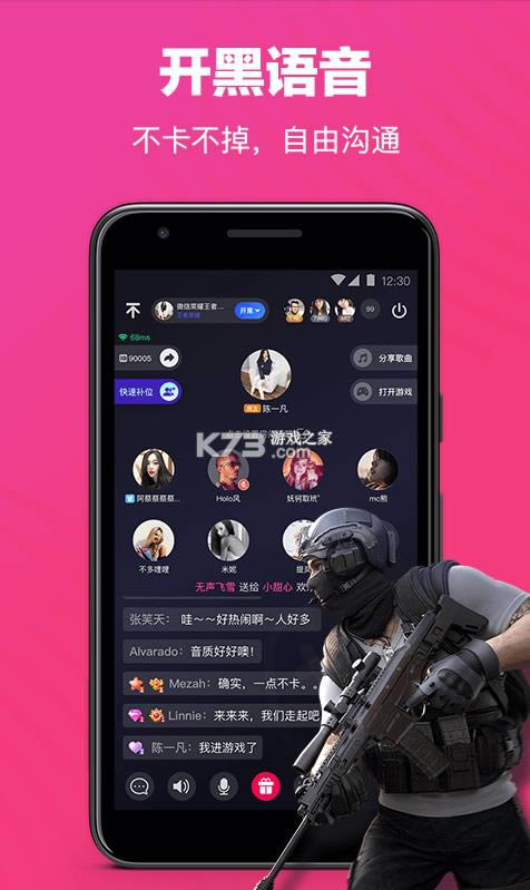 欢游app-欢游app下载安装v1.2.0-13331最新版
