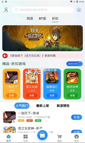 Ļ v2.1 app׿ ͼ