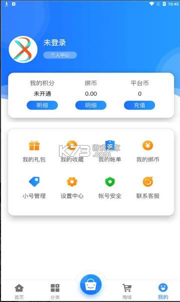 Ļ v2.1 app׿ ͼ