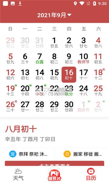 ְ v1.0.0 app׿ ͼ