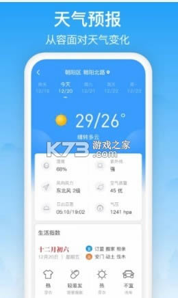  v2.2.0 app ͼ