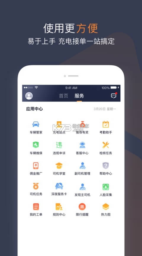 t3 v2.3.8.3 ˾ ͼ