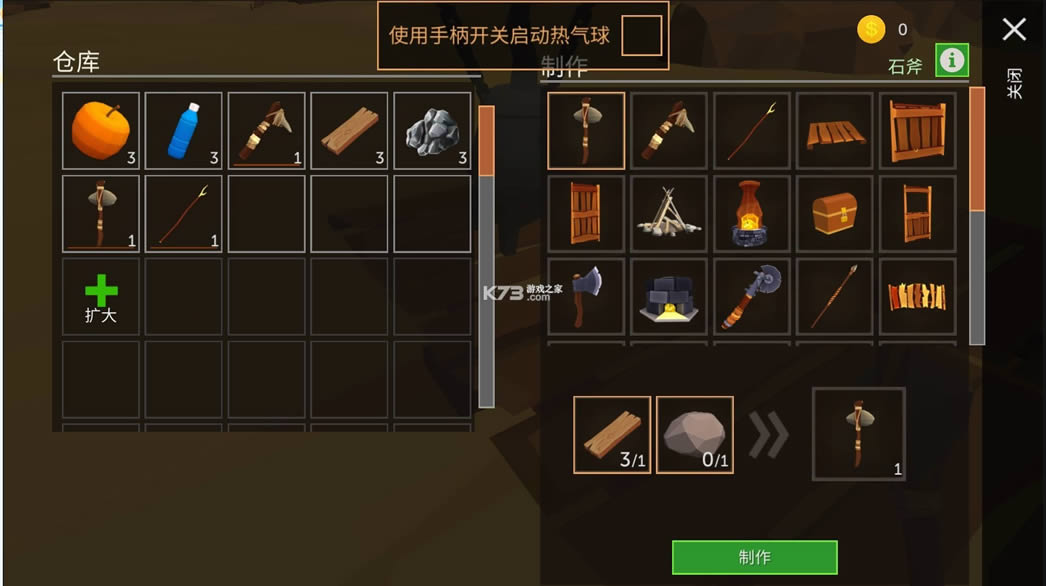 Į v1.19.3 ƽ ͼ