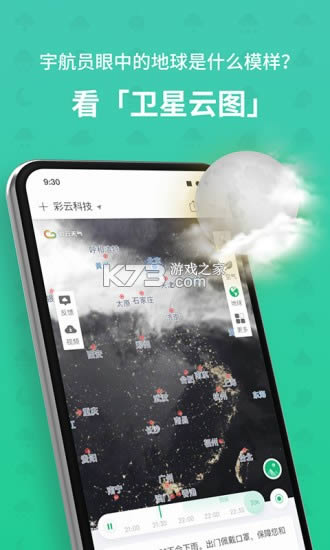 Ԥ v6.2.1 °汾 ͼ