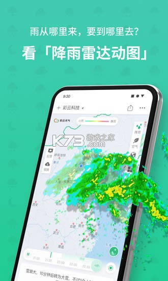 Ԥ v6.2.1 °汾 ͼ