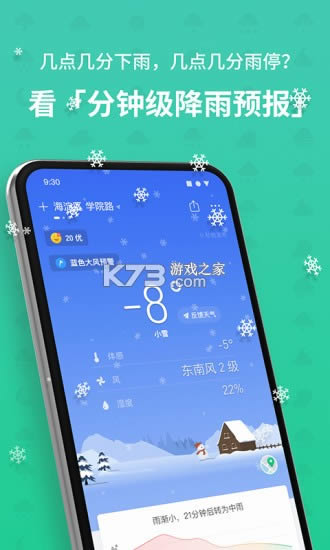 Ԥ v6.2.1 °汾 ͼ