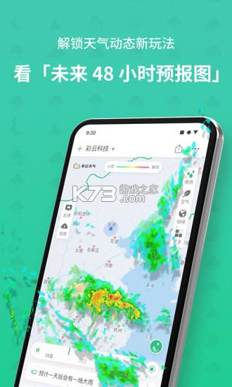 Ԥ v6.2.1 °汾 ͼ