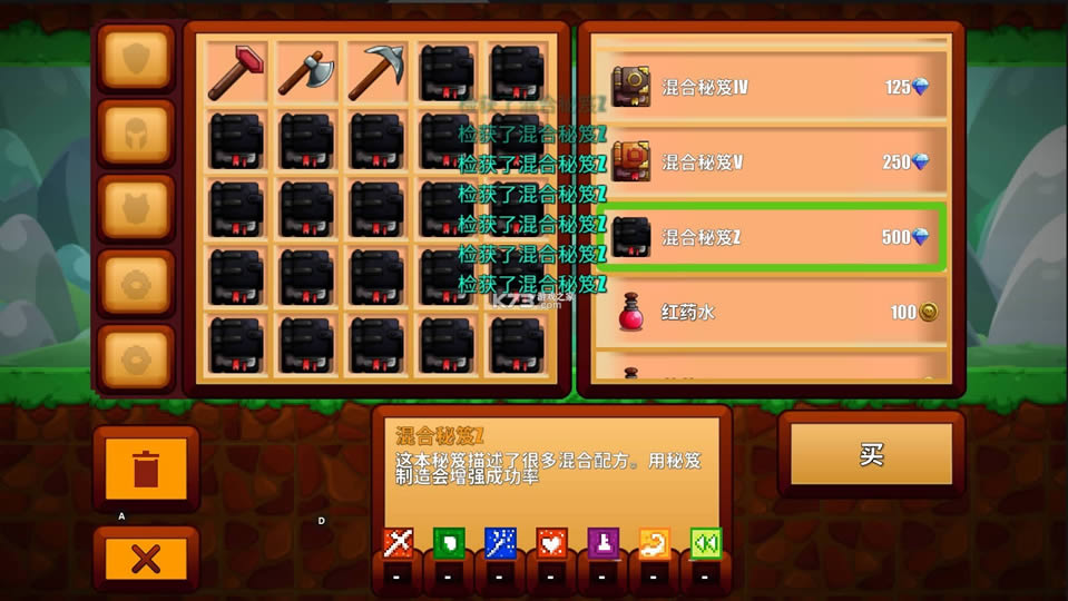 ͨ v1.0.7 Ϸƽ ͼ