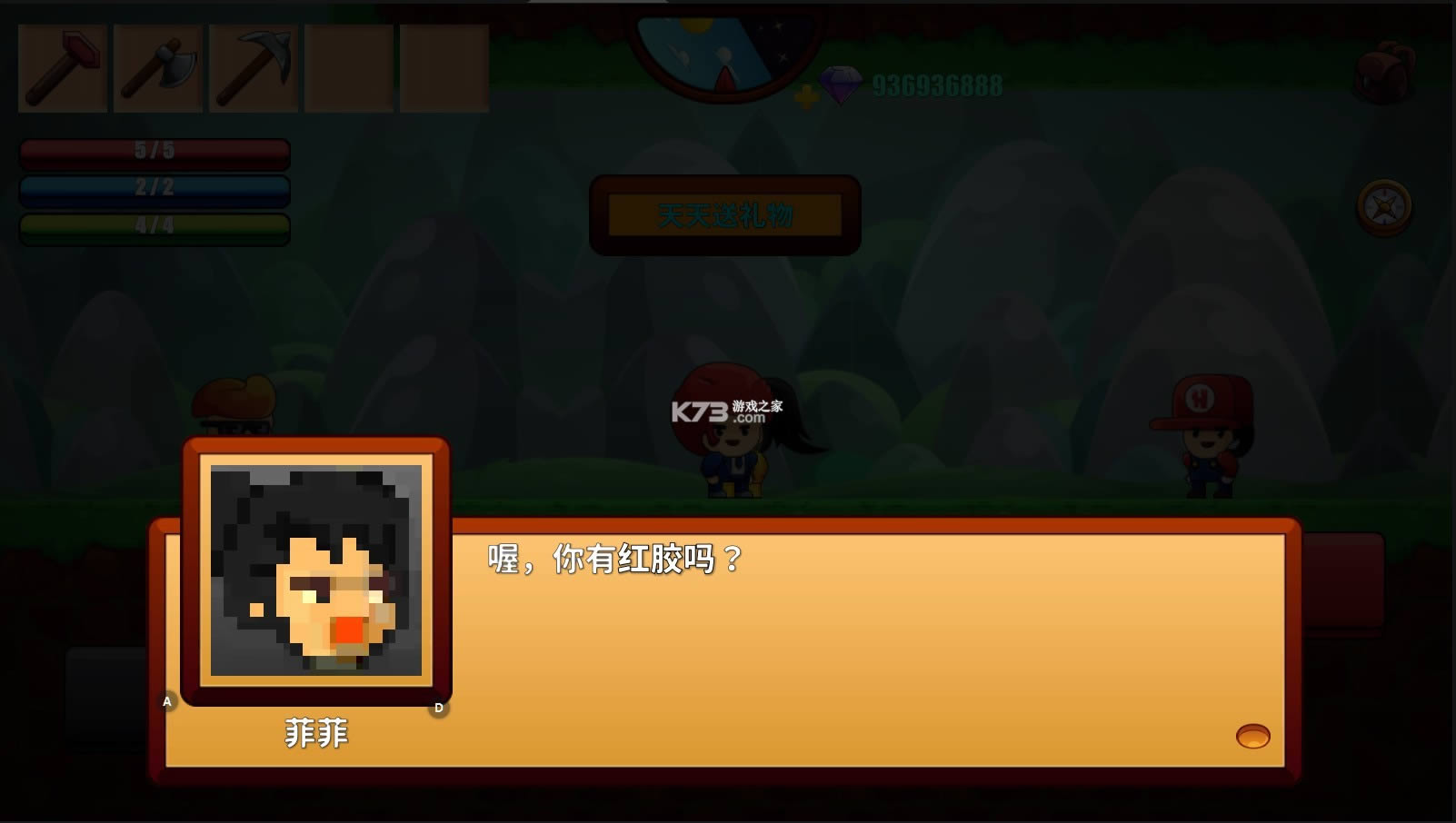 ͨ v1.0.7 Ϸƽ ͼ