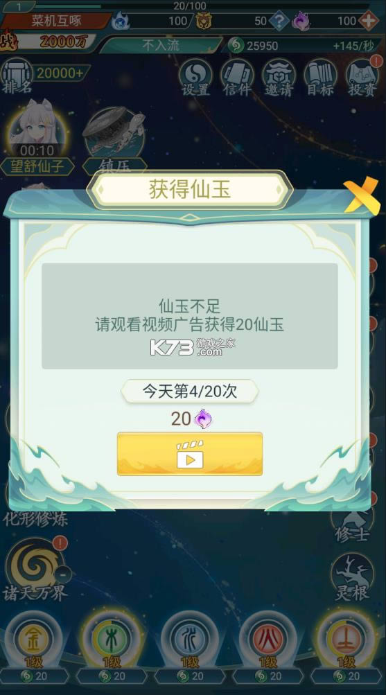 ģ v4.3 ޻Ұ ͼ