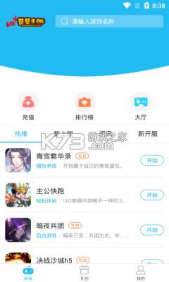 з v2.2.6 app׿ ͼ