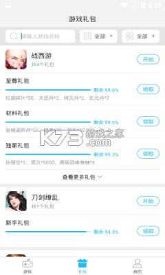 з v2.2.6 app׿ ͼ