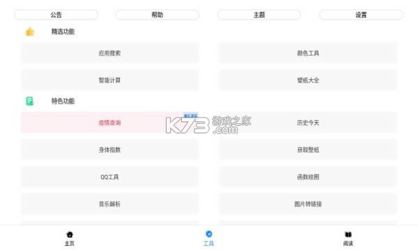 pro v1.0.7  ͼ