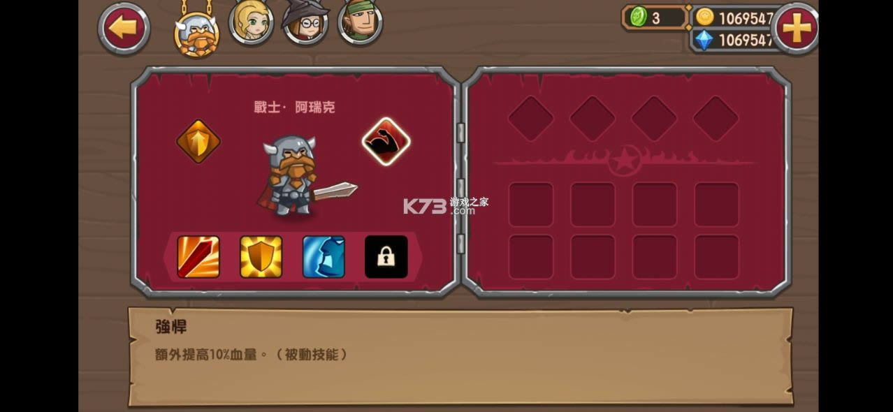 ڴӢ v2.0.5 ʯ޽ ͼ