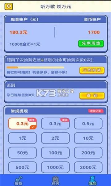 Ʋ¸ v1.2.2  ͼ