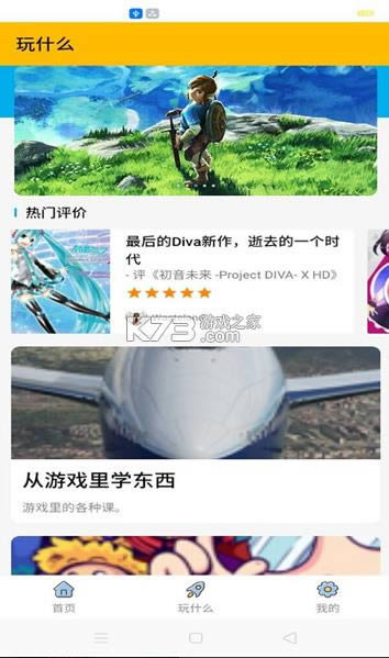 羺 v1.10 app ͼ