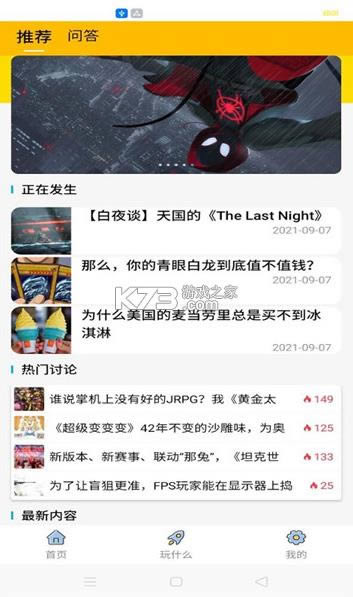 羺 v1.10 app ͼ