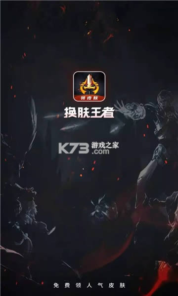  v6.0.1 app ͼ