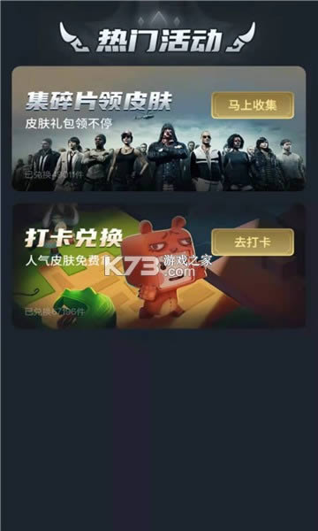  v6.0.1 app ͼ