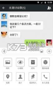 ΢ 6.0ϰ汾 ͼ