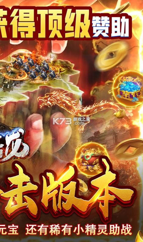 大屠龙送千元真充值版-大屠龙大量钻石充值卡版下载v1.9.14