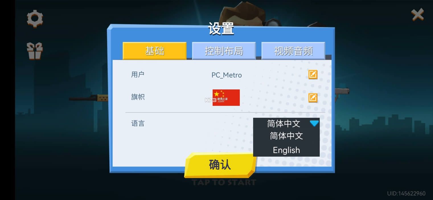 狙击任务破解版-狙击任务游戏去广告版下载v1.1.1修正版