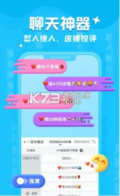kk v2.0.2.9158 app ͼ