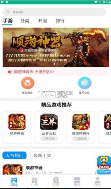 5syκ v1.0.0 app ͼ