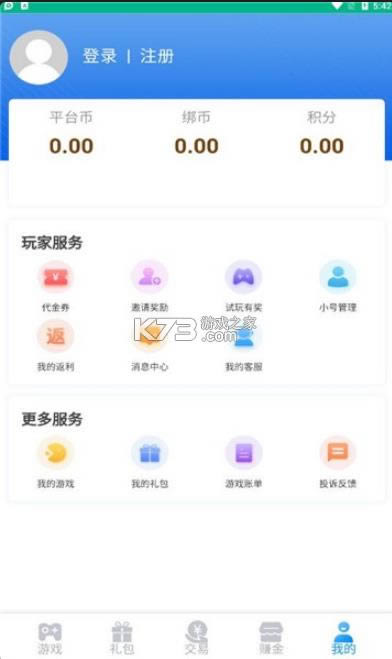 5syκ v1.0.0 app ͼ