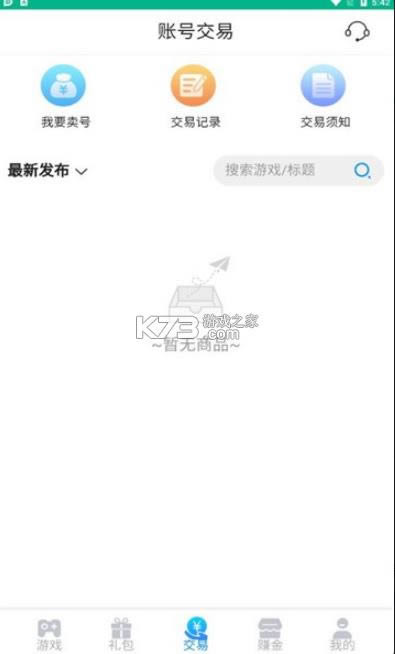 5syκ v1.0.0 app ͼ