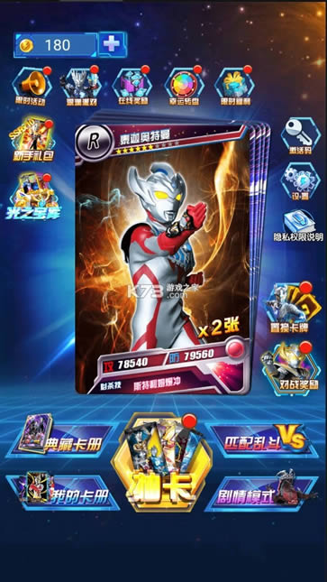 鿨Ϸ v1.7.0 ƽ޽ ͼ