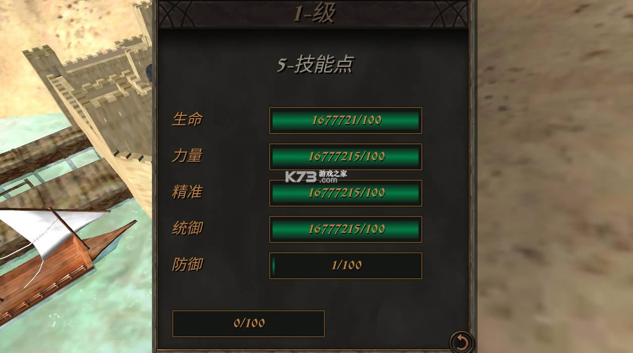 ֮2´½ v1.4 °溺ƽ ͼ