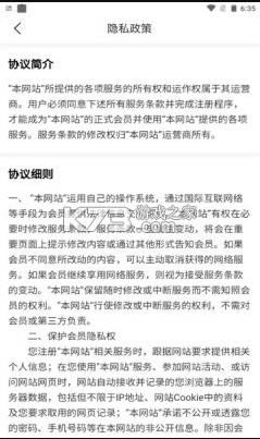 天Y手游app-天Y手游盒子下载v2.1手机版