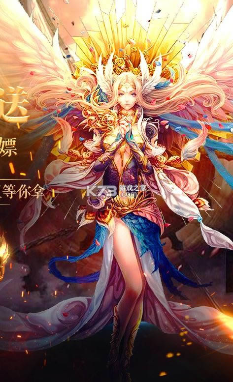 暗黑主宰送千充亿钻版-暗黑主宰免费送亿万钻石版下载v1.0.0送亿钻版