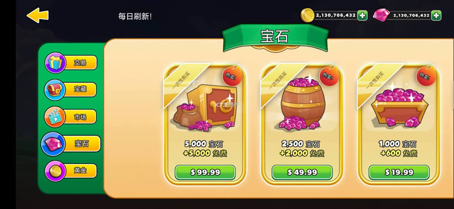 征服高塔破解版-征服高塔破解版最新下载v23.0.9g破解版无限金币和无限钻石
