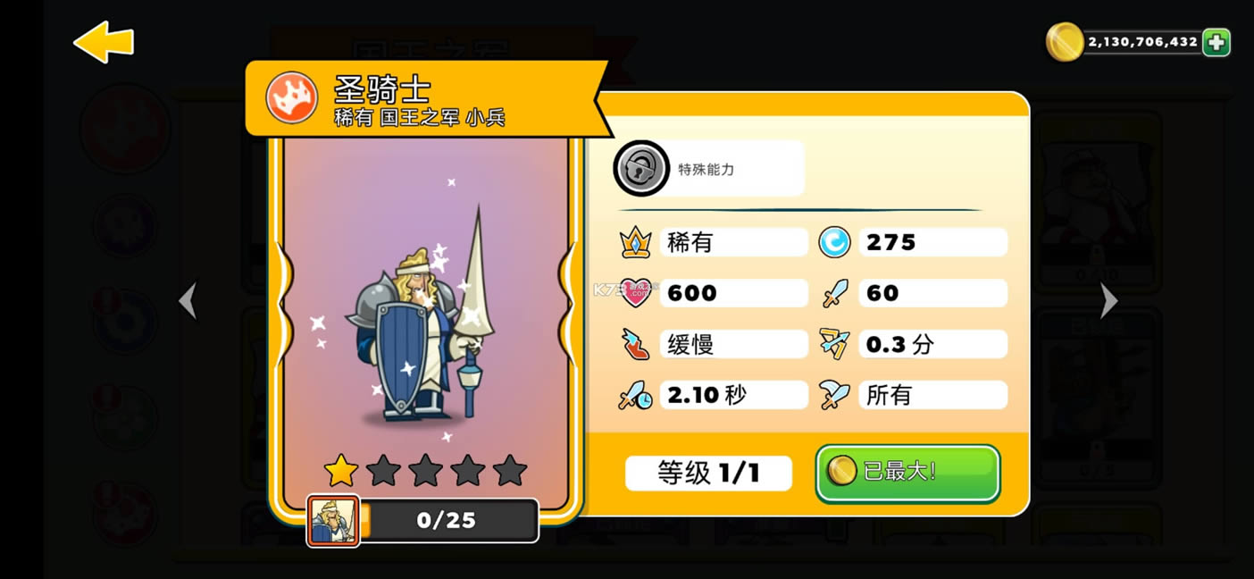  v23.0.9g ޽ʯ ͼ