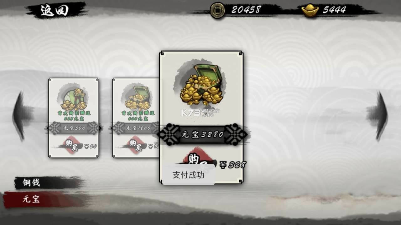  v1.9.5.01 ƽ޽Ԫ ͼ