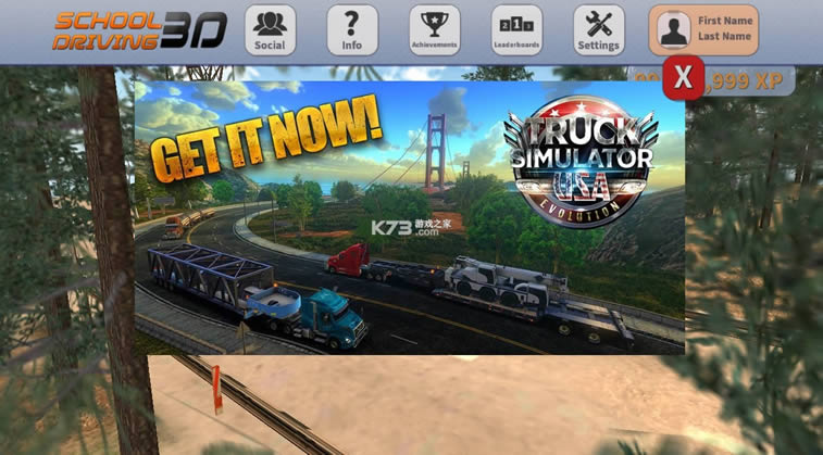 schooldriving3d v2.1 ƽ ͼ