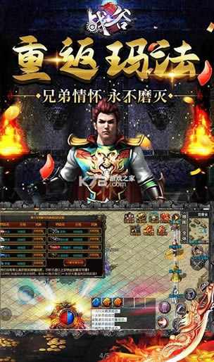战谷高爆版-战谷高爆二合一版下载v1.0.0高爆率版