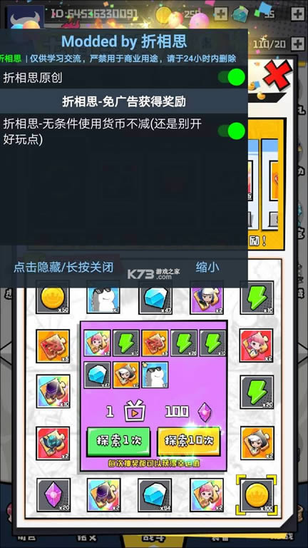 ħfight v3.0.4 Ϸ ͼ