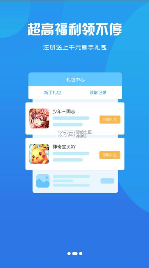 Ѷ v2.1 app ͼ
